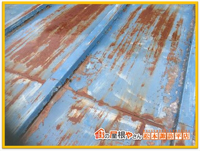 諏訪市雨漏り点検　屋根状況